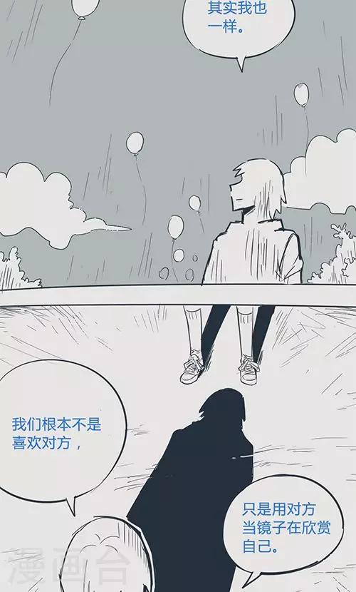 第14话28 13日-第110话