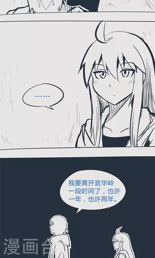 第14话28 13日-第110话