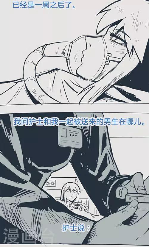 第14话28 13日-第110话