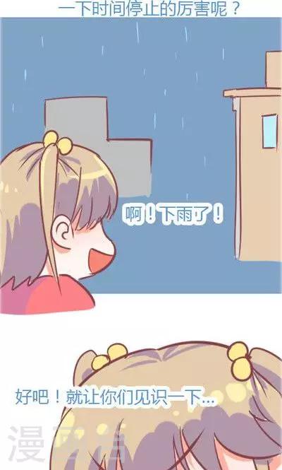 第2话 夜（2）-第12话