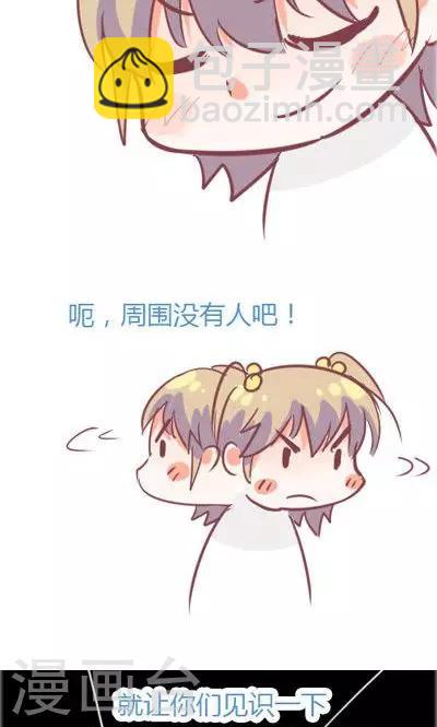 第2话 夜（2）-第12话