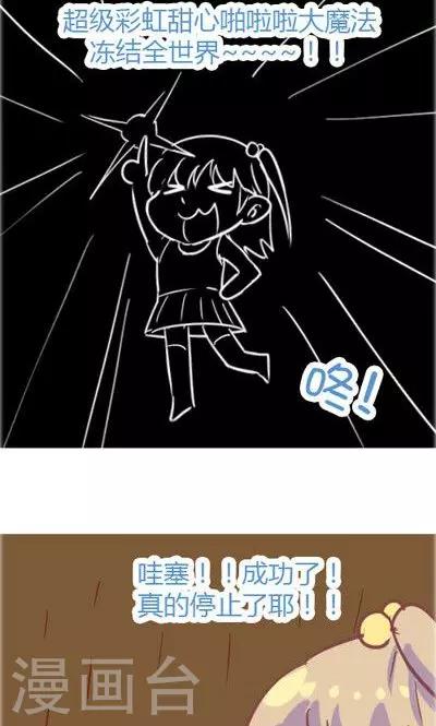 第2话 夜（2）-第12话