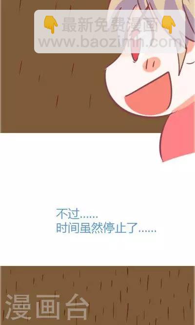 第2话 夜（2）-第12话