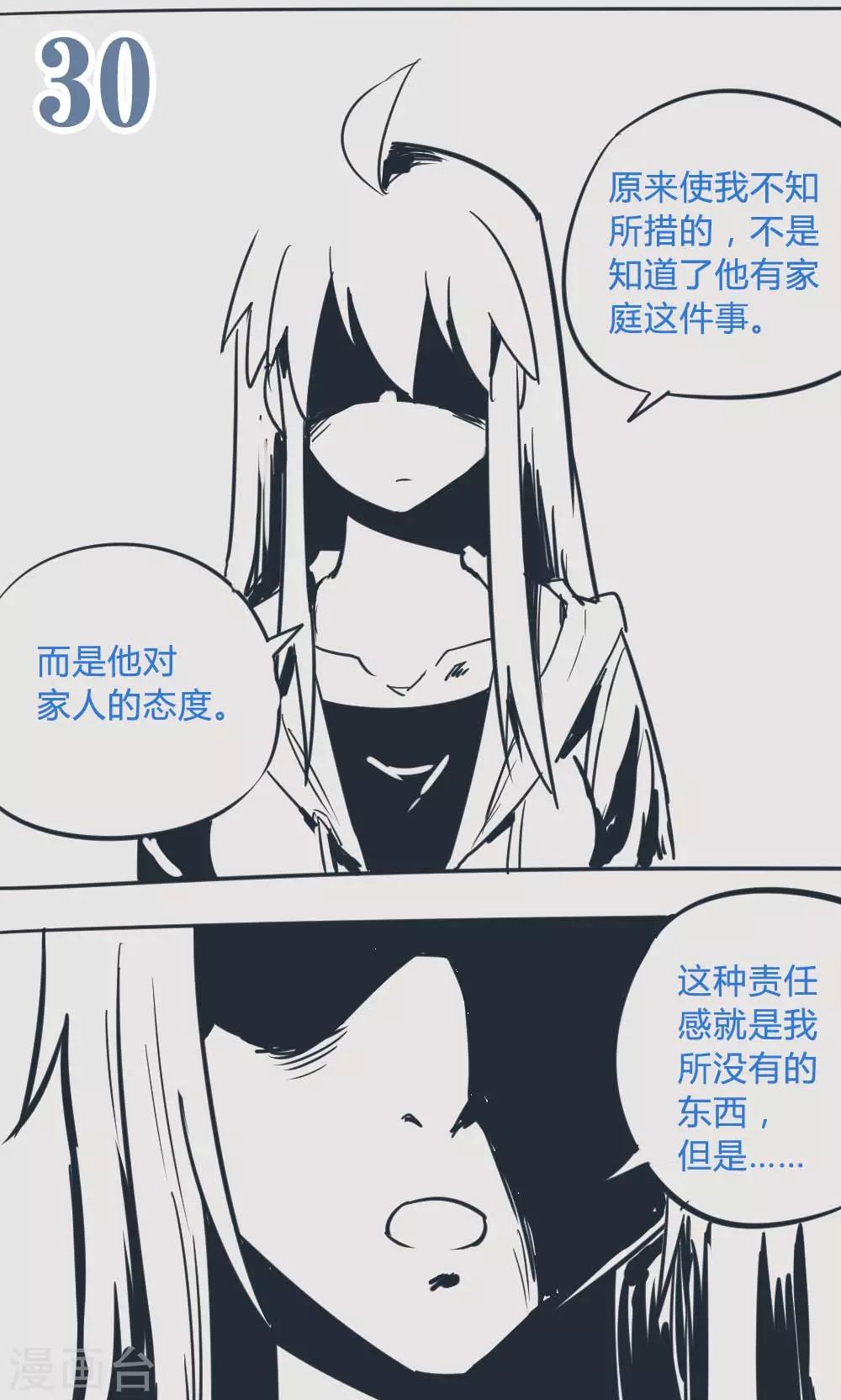 第14话30 13日-第112话