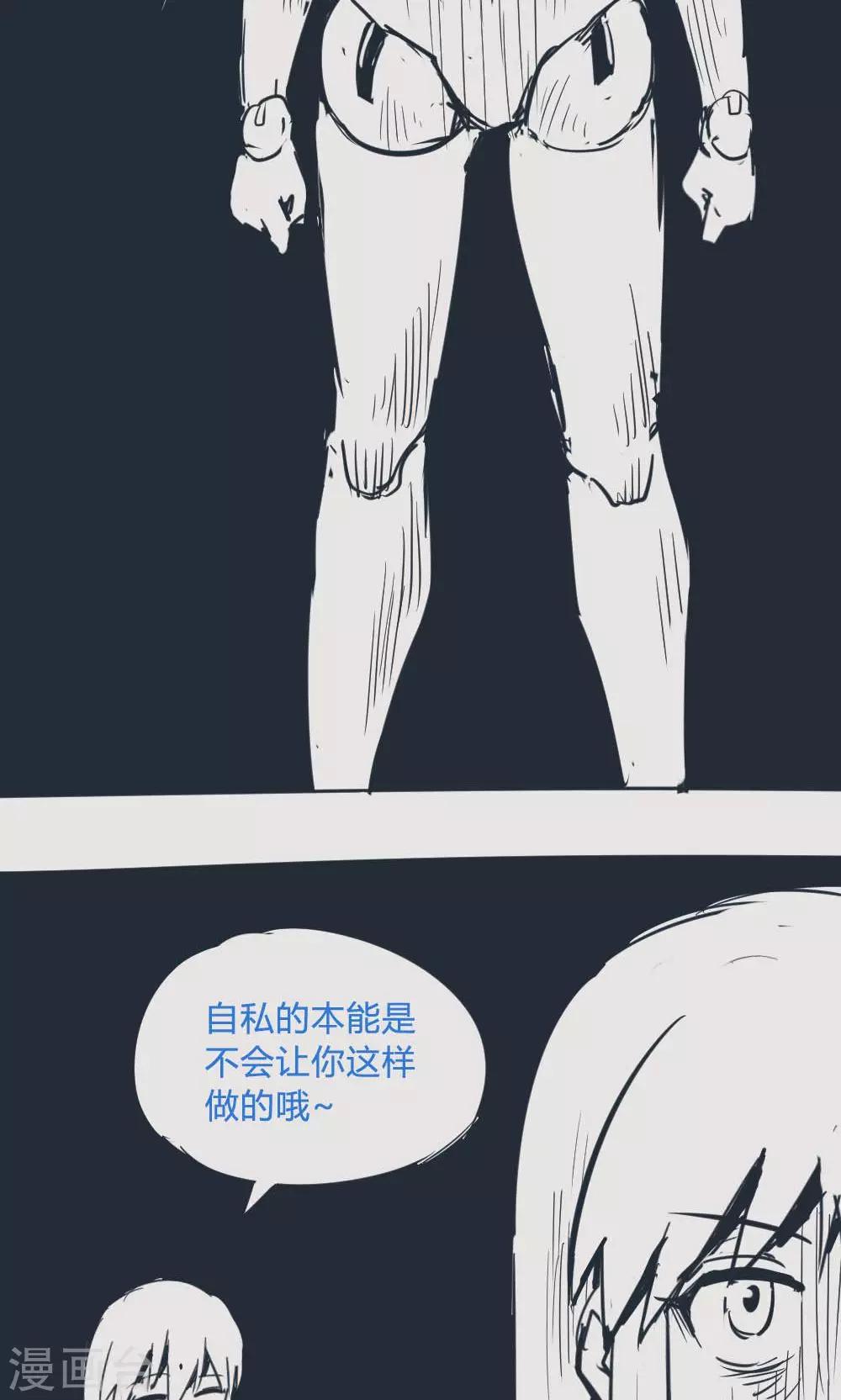 第14话30 13日-第112话