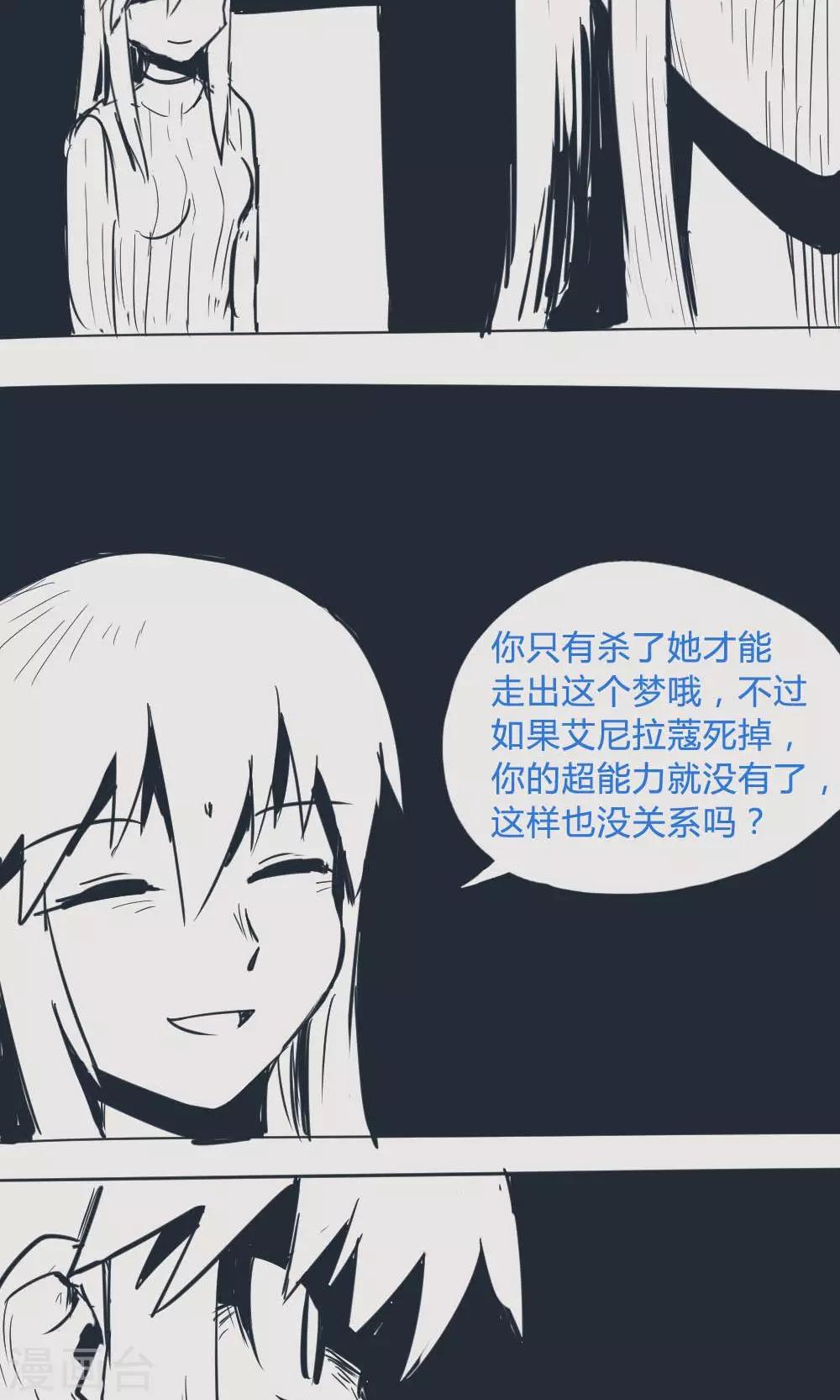 第14话30 13日-第112话