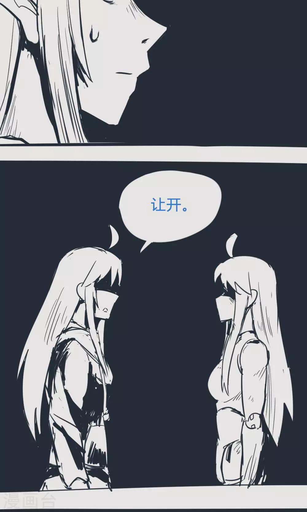 第14话30 13日-第112话