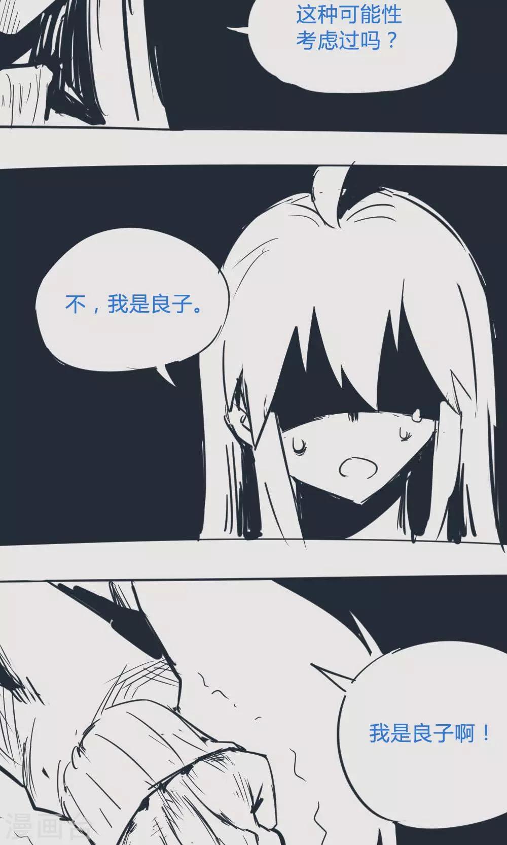 第14话30 13日-第112话