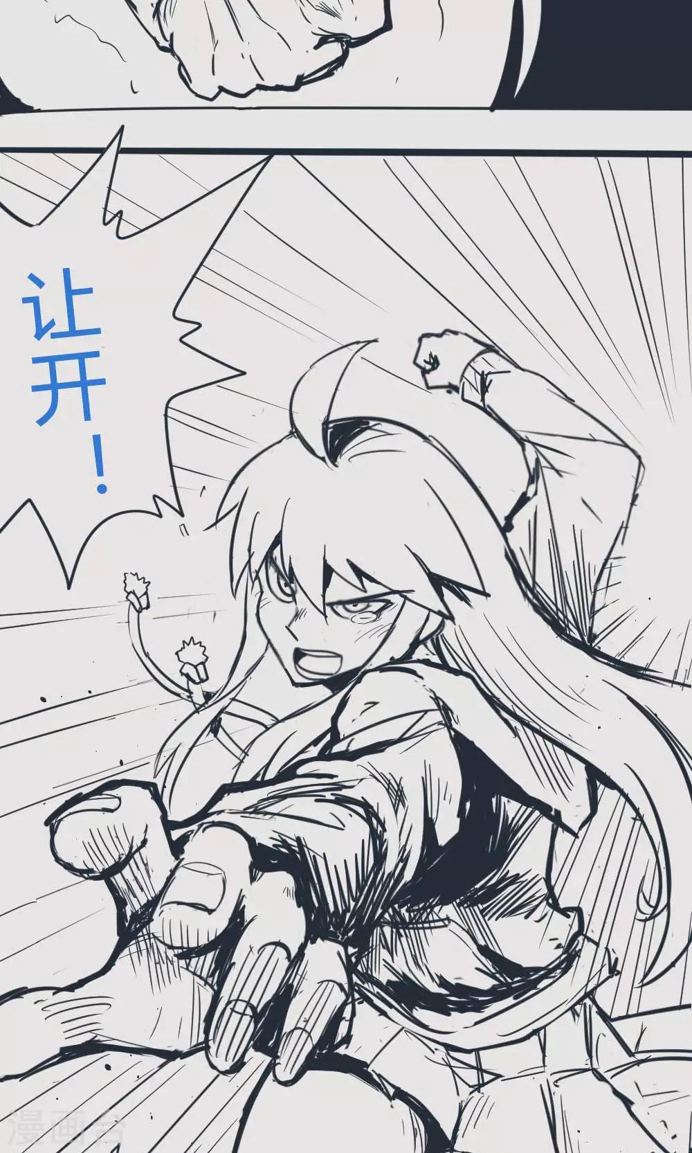 第14话30 13日-第112话