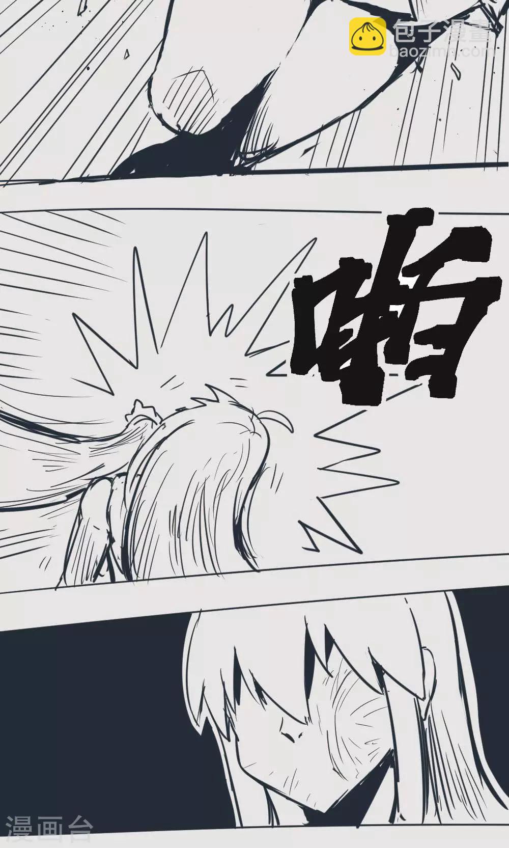 第14话30 13日-第112话