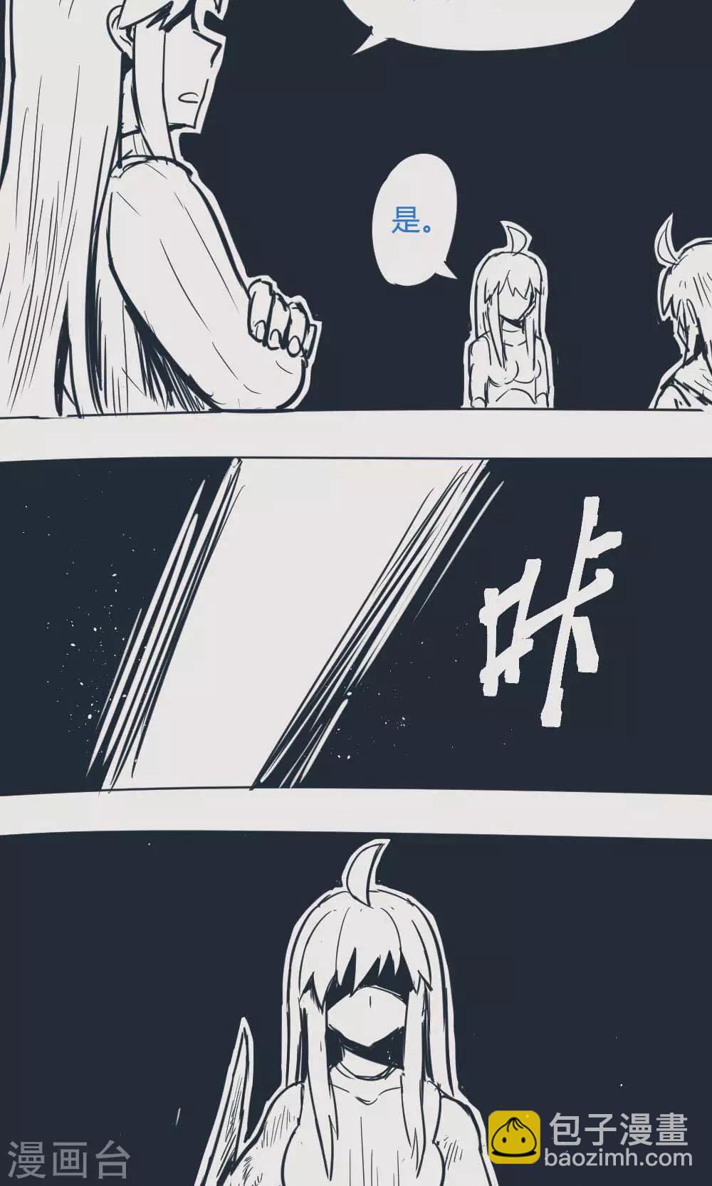 第14话30 13日-第112话