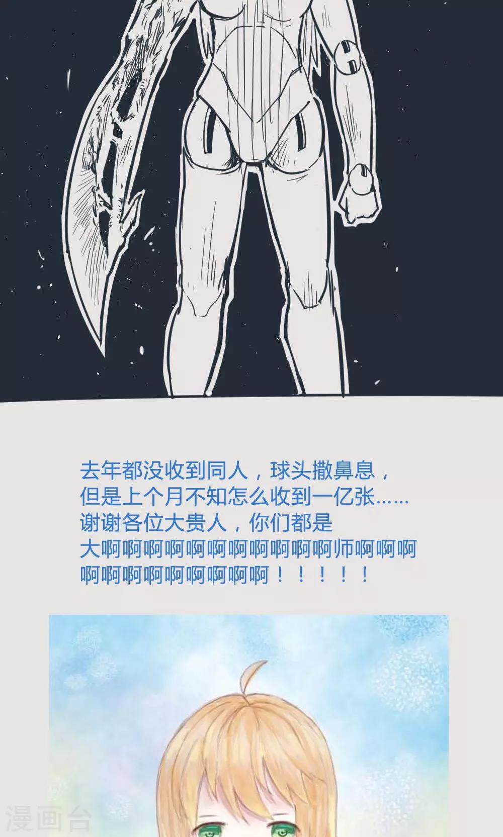 第14话30 13日-第112话