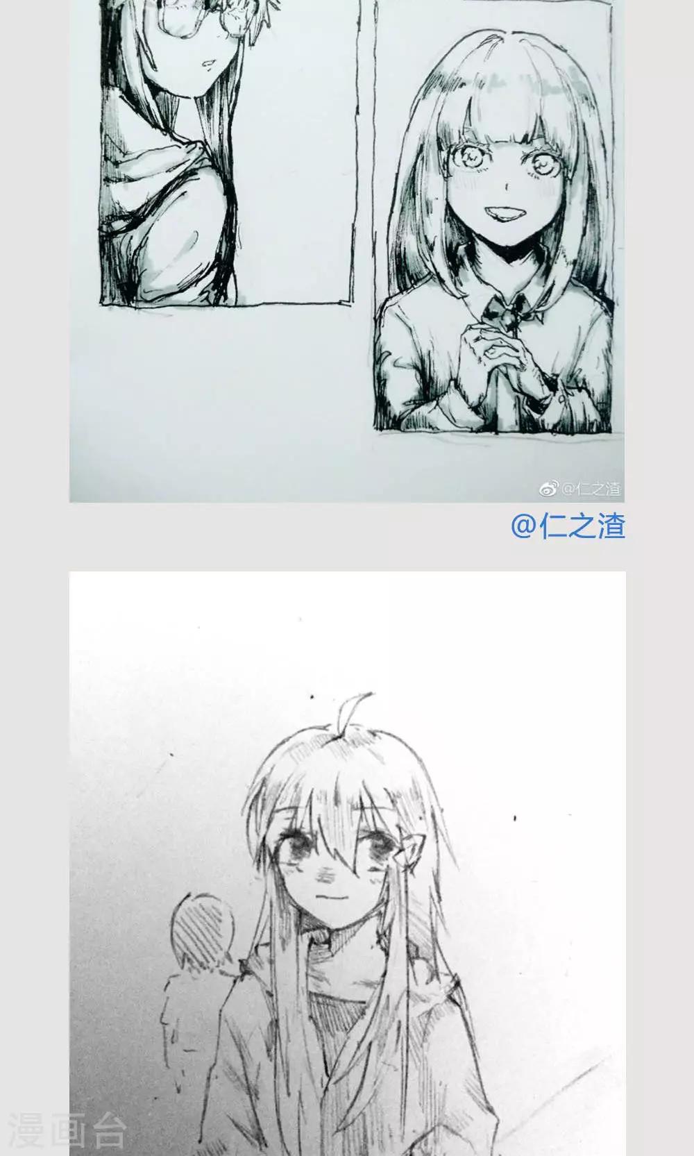 第14话30 13日-第112话