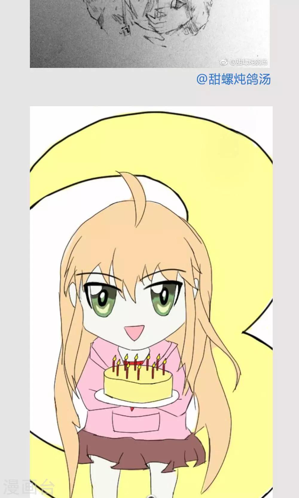 第14话30 13日-第112话