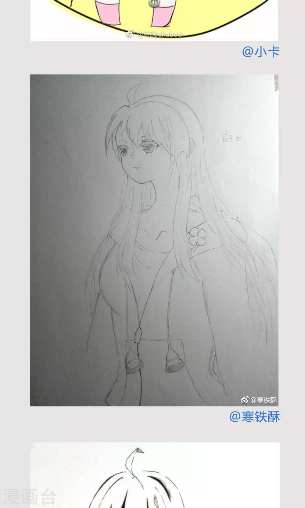 第14话30 13日-第112话