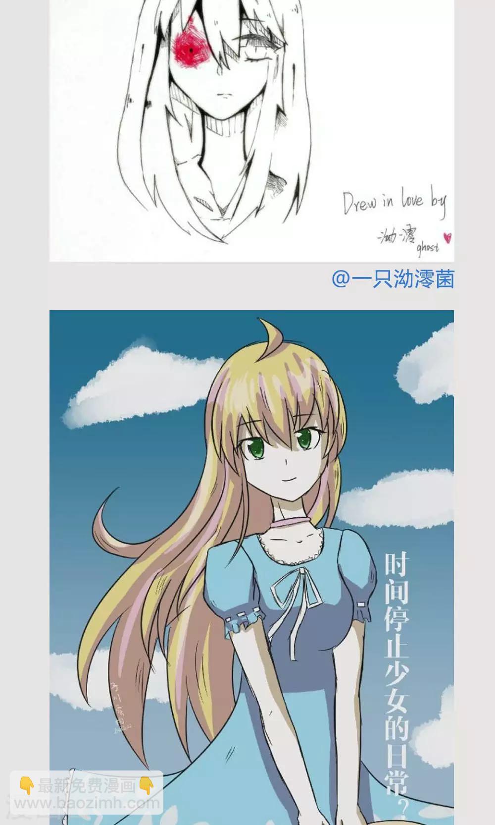 第14话30 13日-第112话