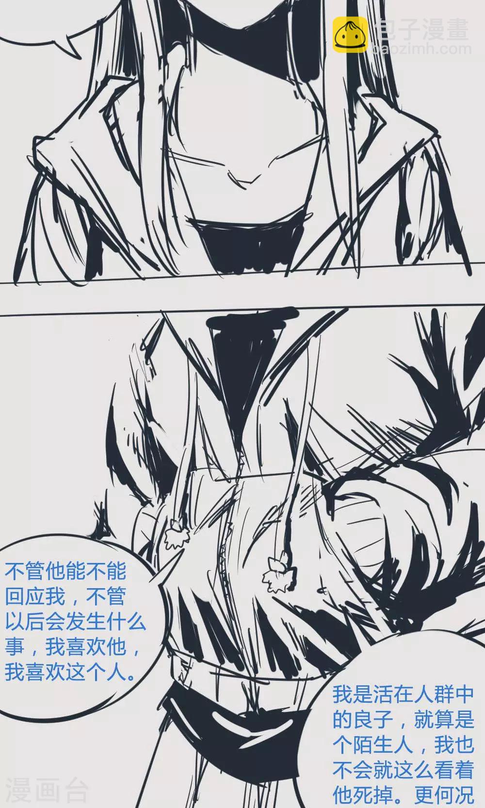 第14话30 13日-第112话