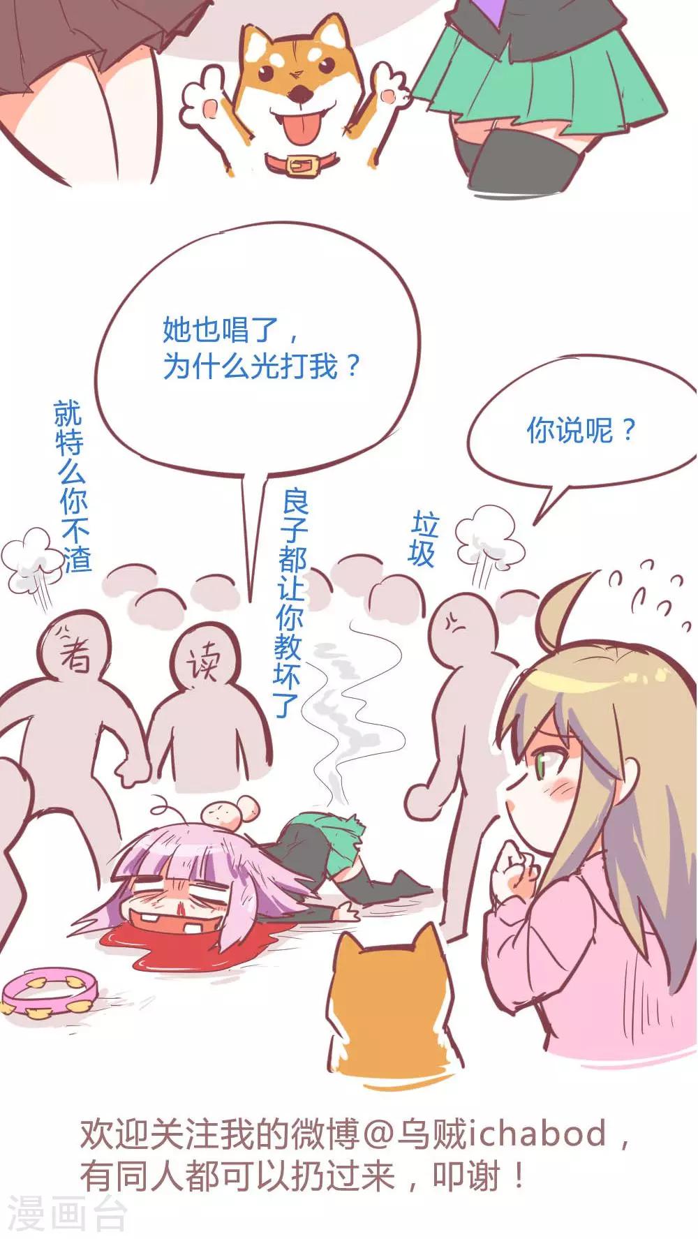 第14话30 13日-第112话