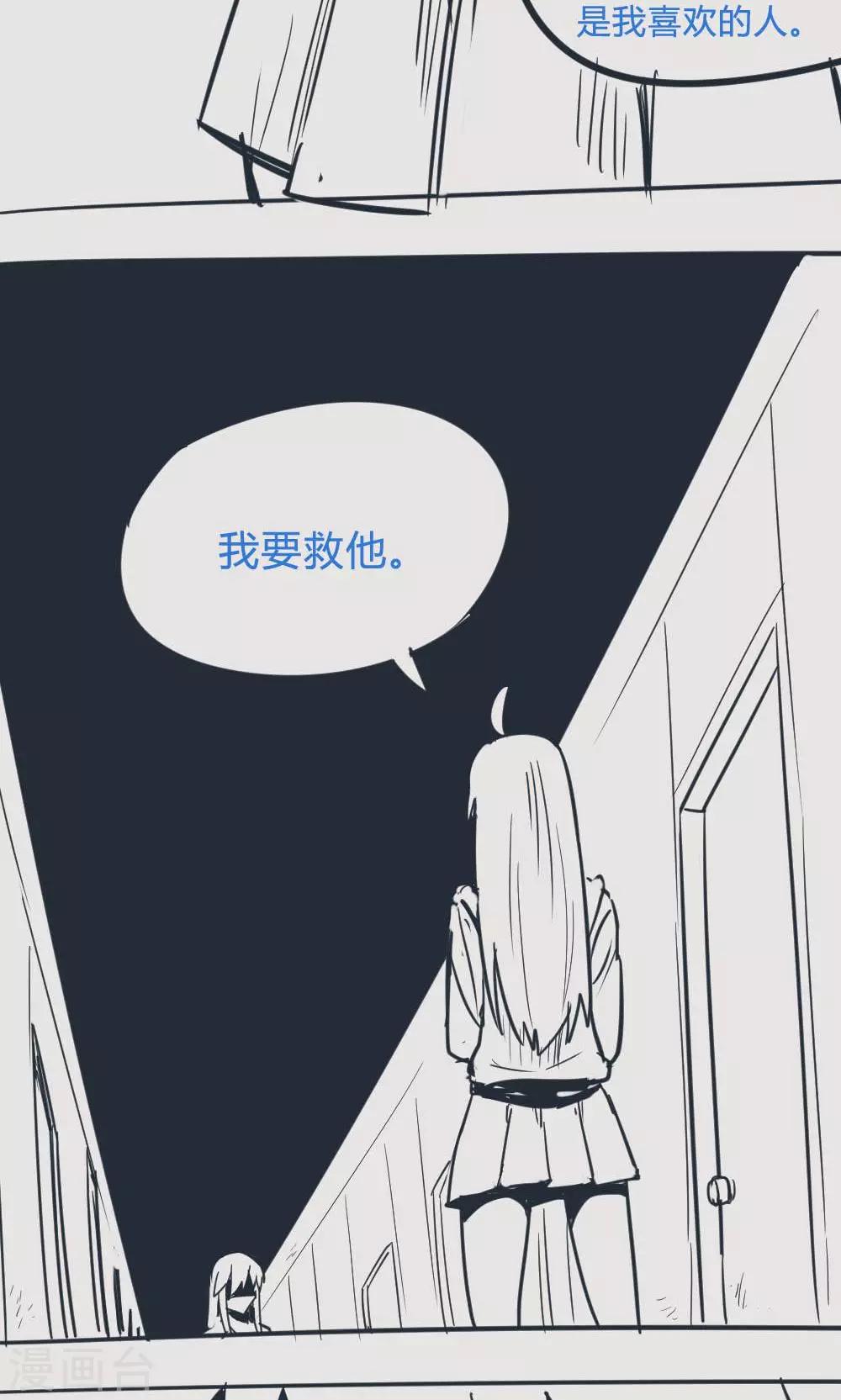 第14话30 13日-第112话