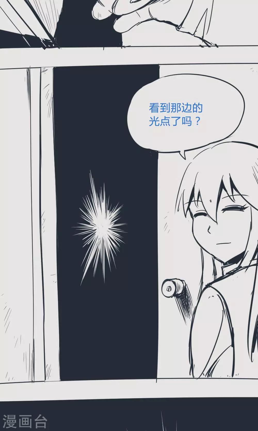 第14话30 13日-第112话