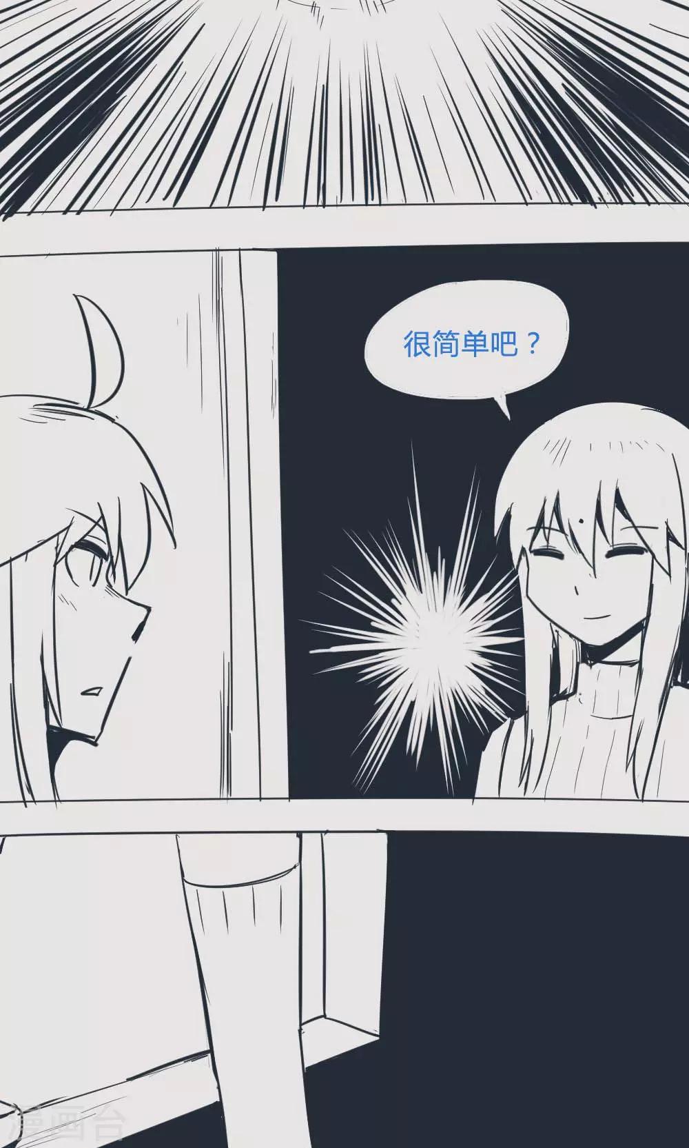 第14话30 13日-第112话