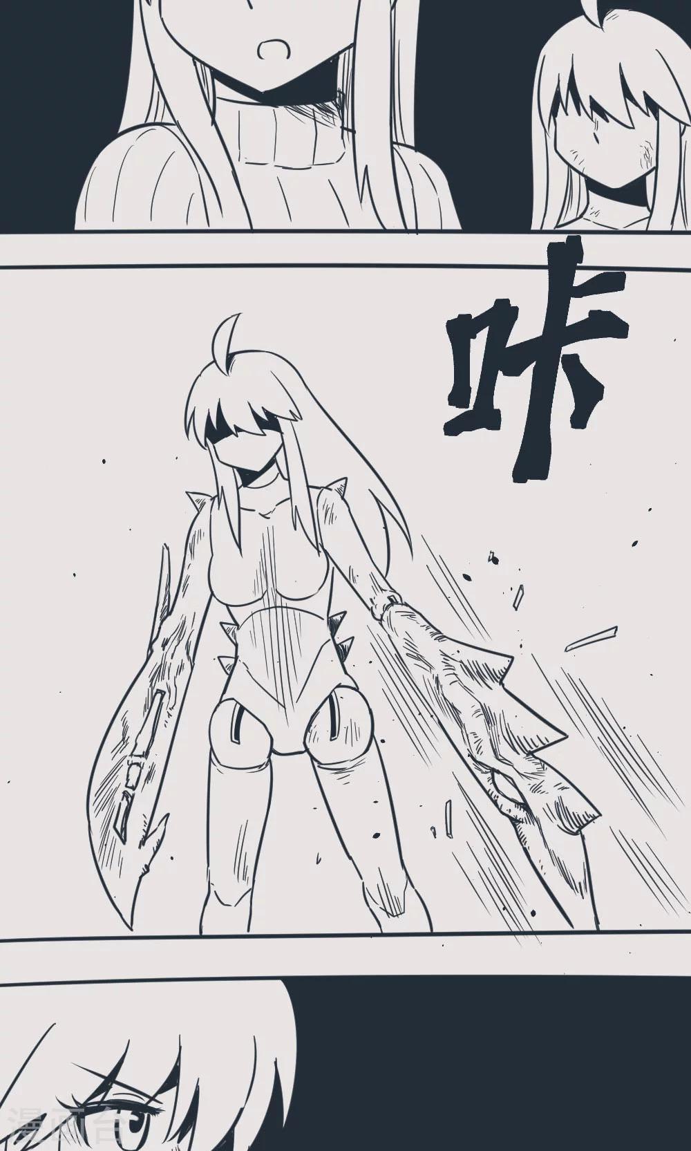 第14话32 13日-第114话