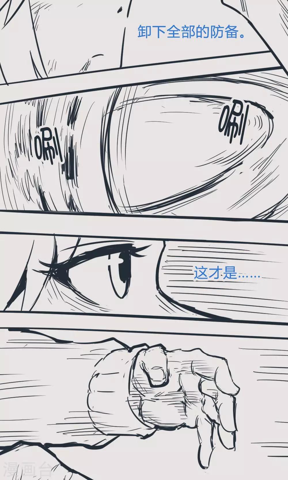 第14话32 13日-第114话