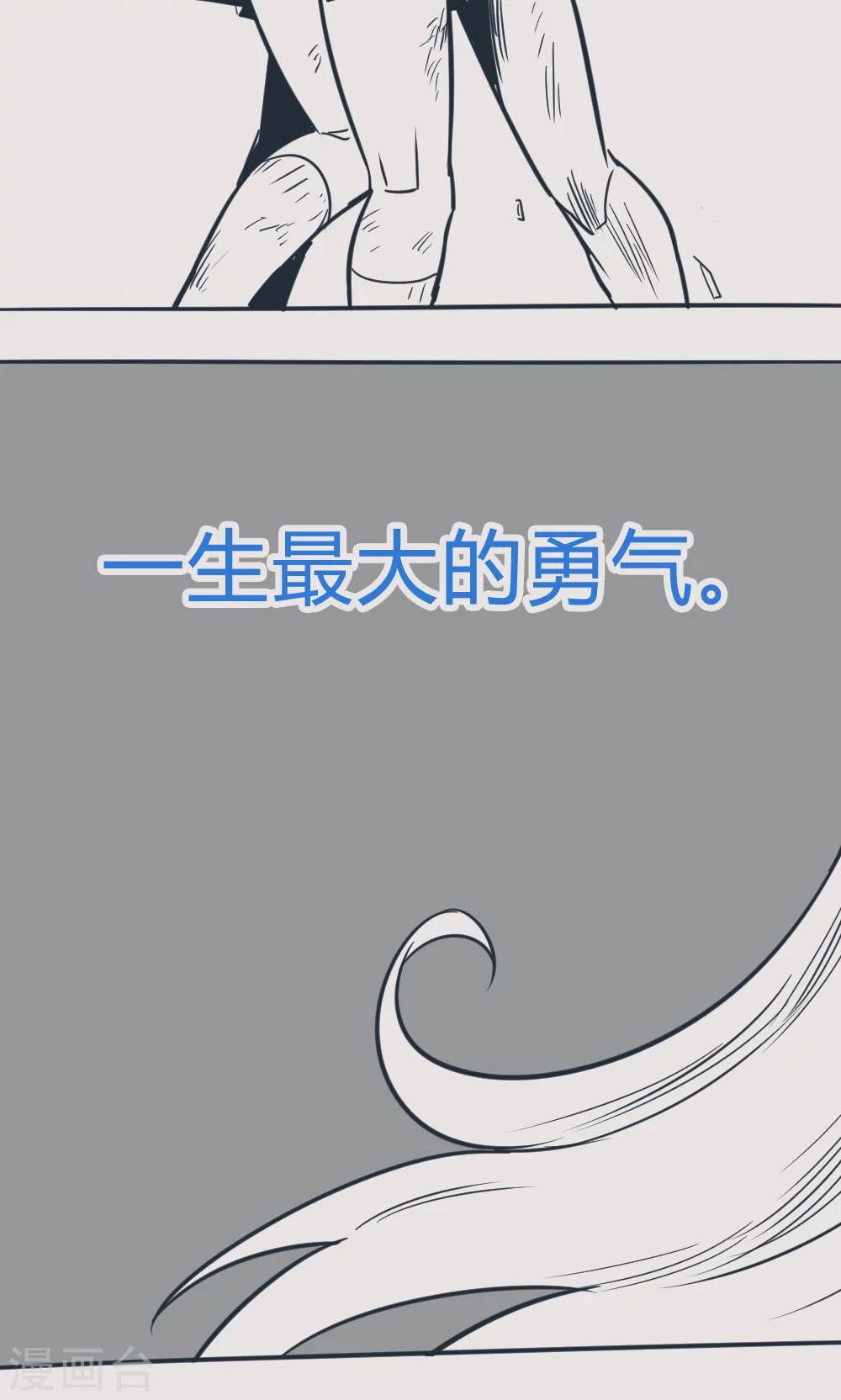 第14话32 13日-第114话