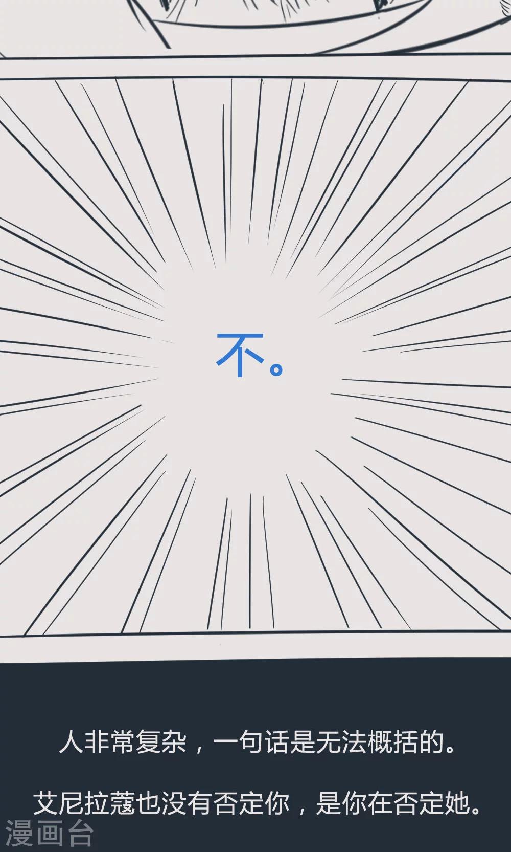 第14话32 13日-第114话