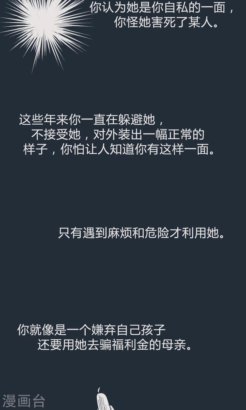 第14话32 13日-第114话