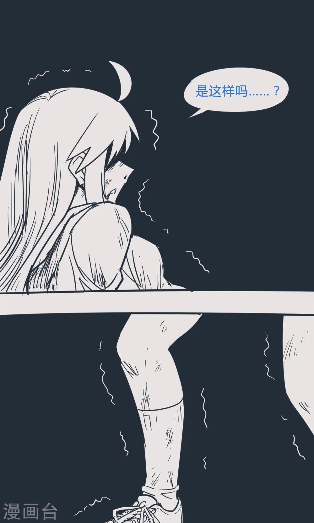 第14话32 13日-第114话