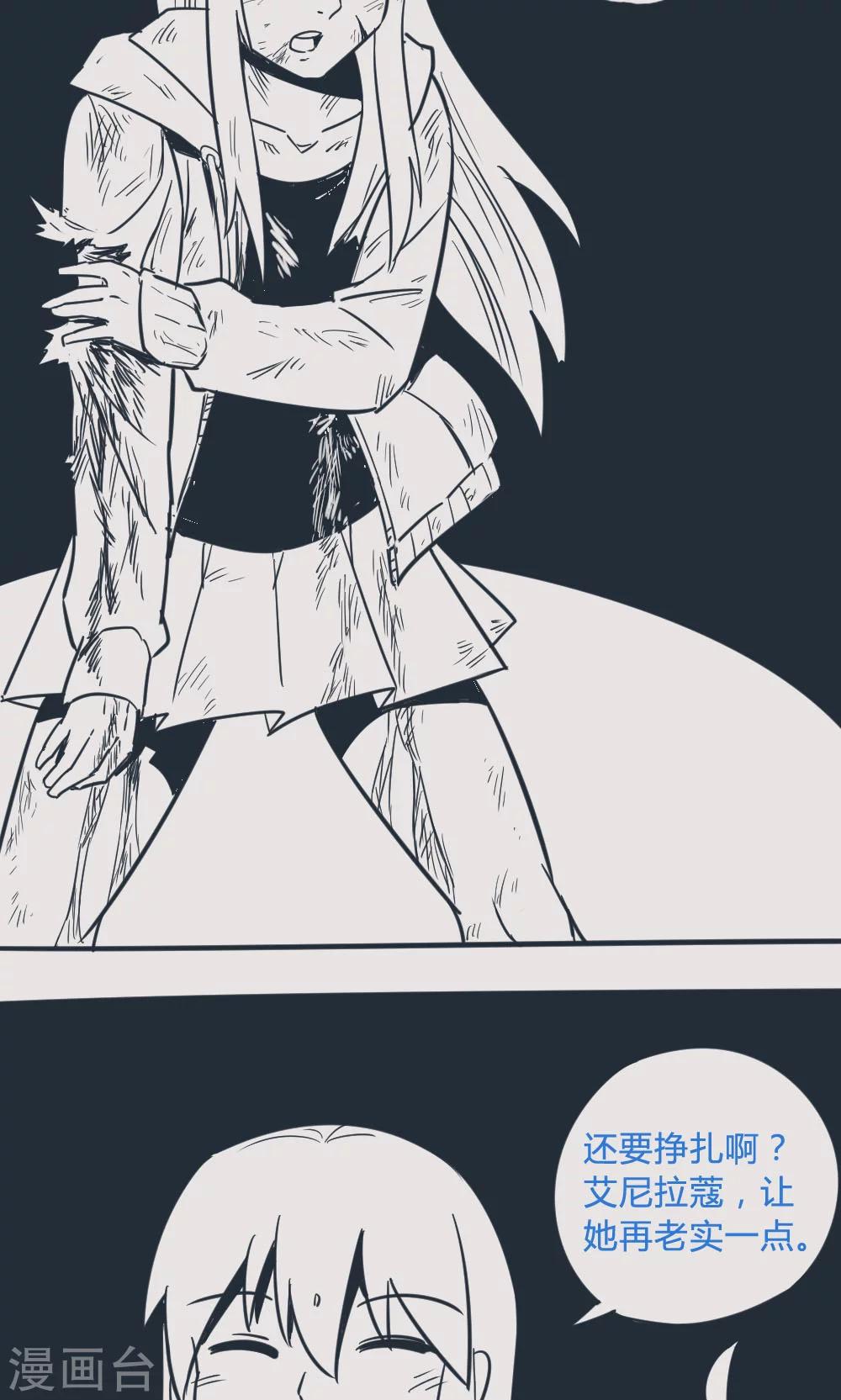 第14话32 13日-第114话