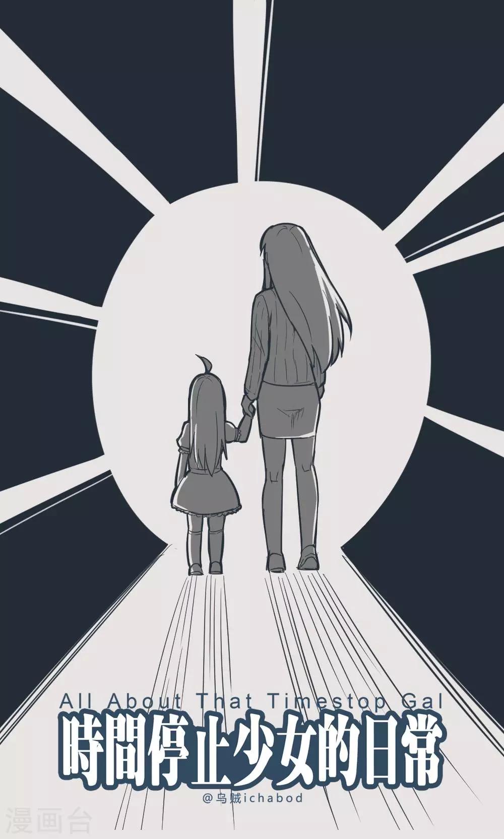 第14话33 13日-第116话