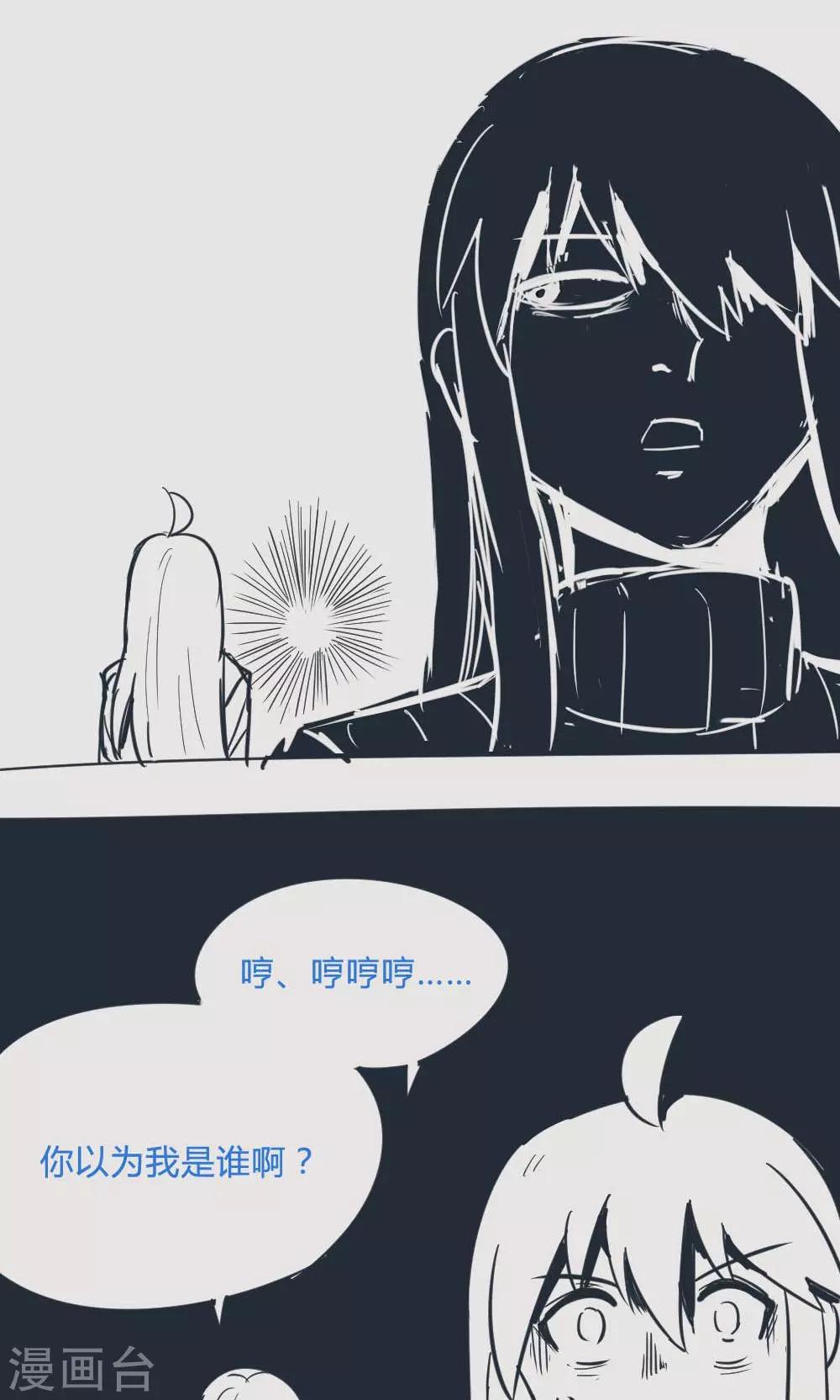 第14话33 13日-第116话