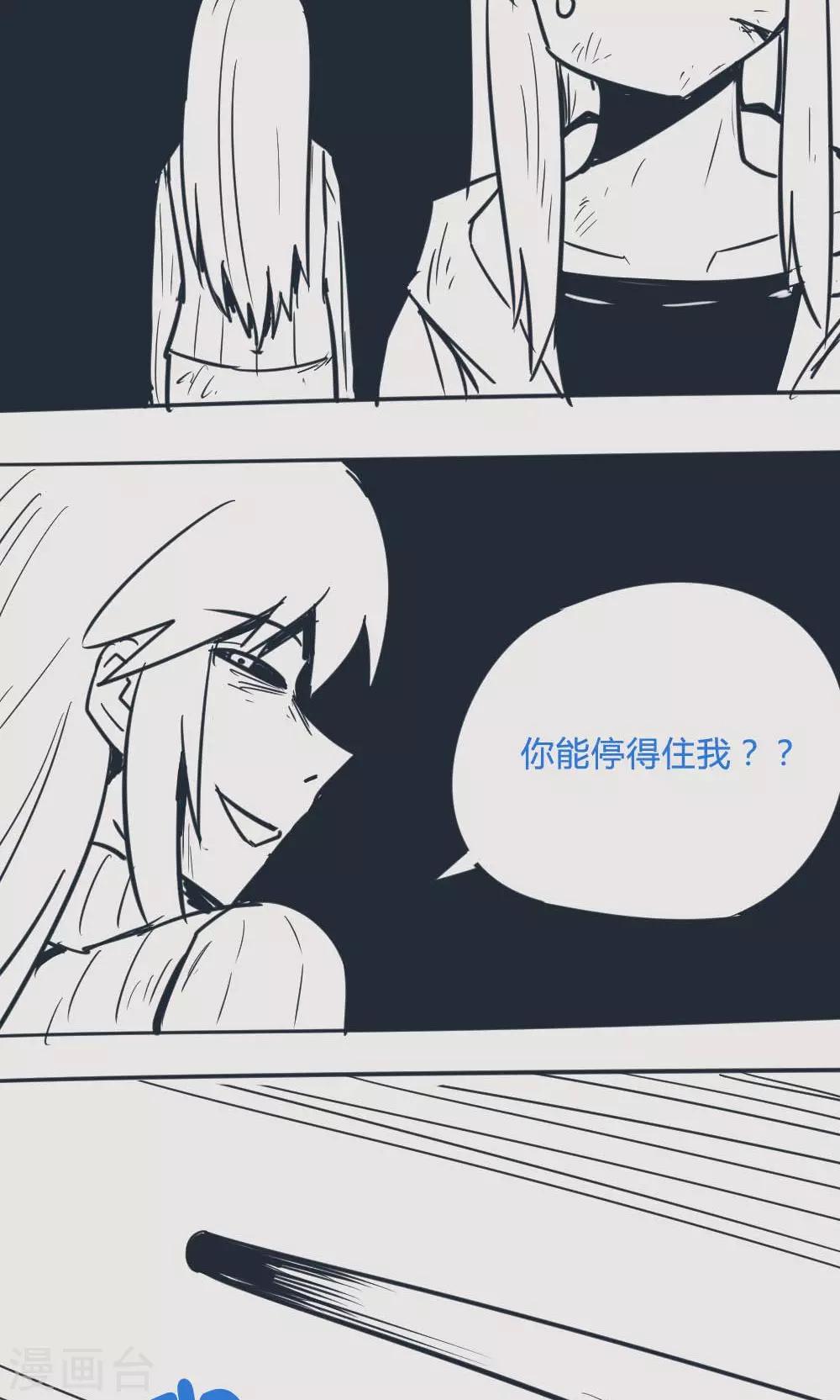 第14话33 13日-第116话