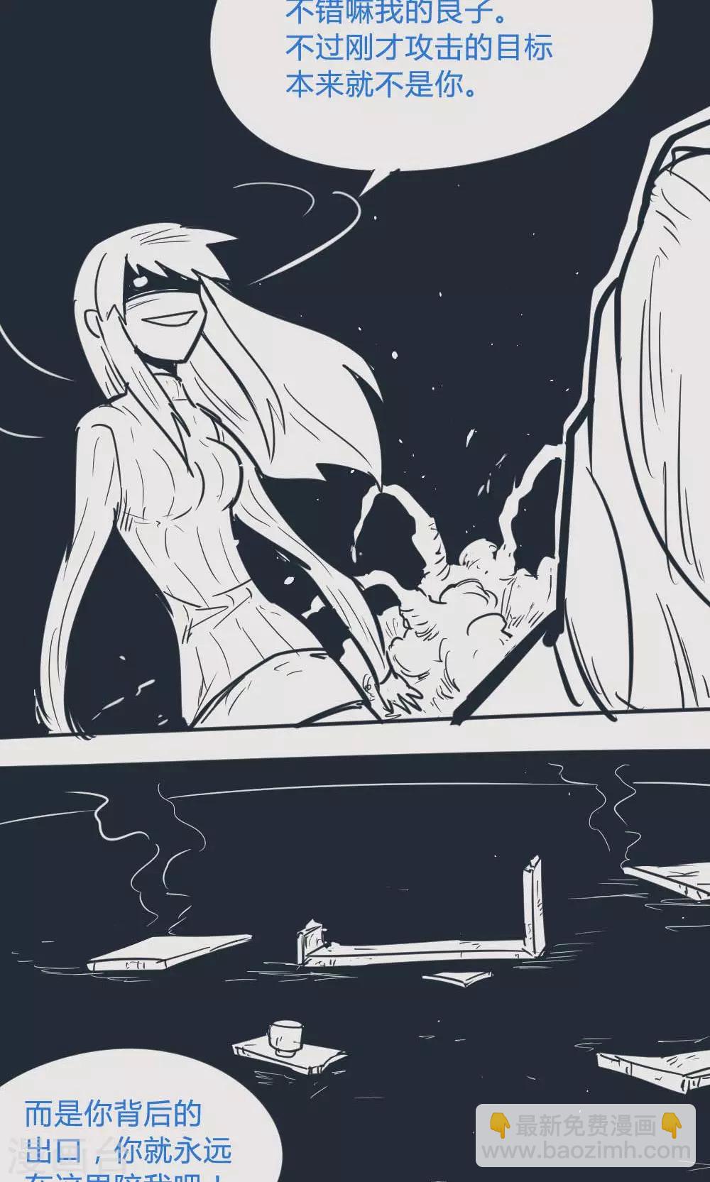 第14话33 13日-第116话