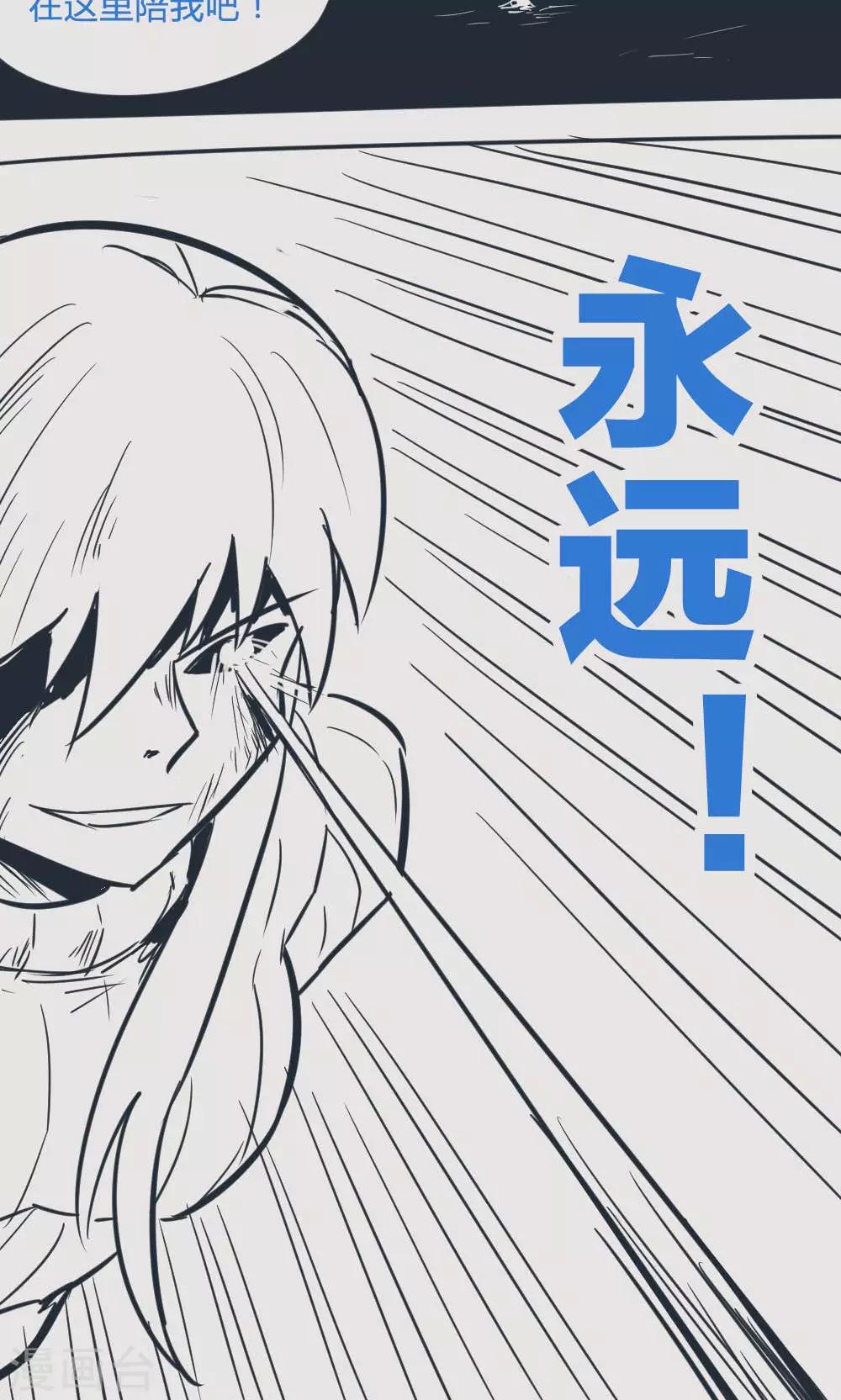 第14话33 13日-第116话