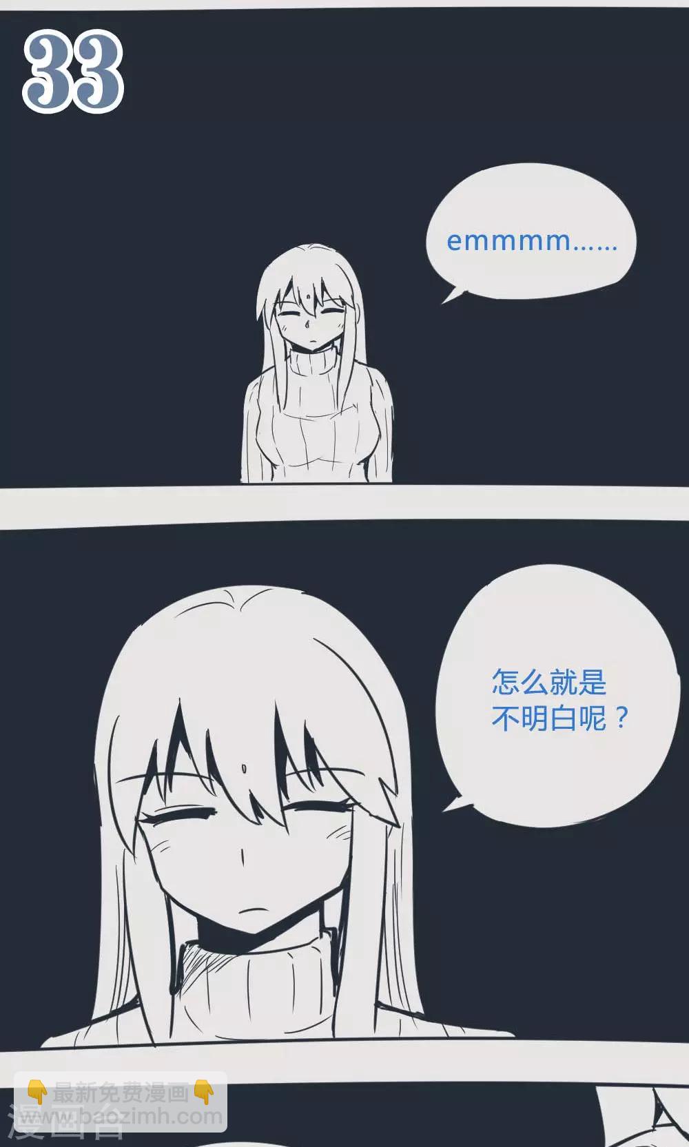 第14话33 13日-第116话