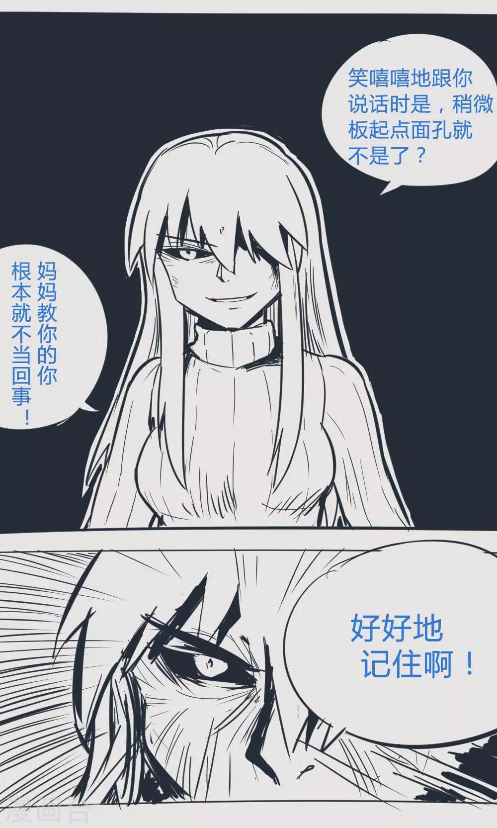 第14话33 13日-第116话