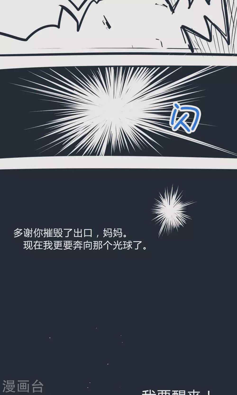 第14话33 13日-第116话