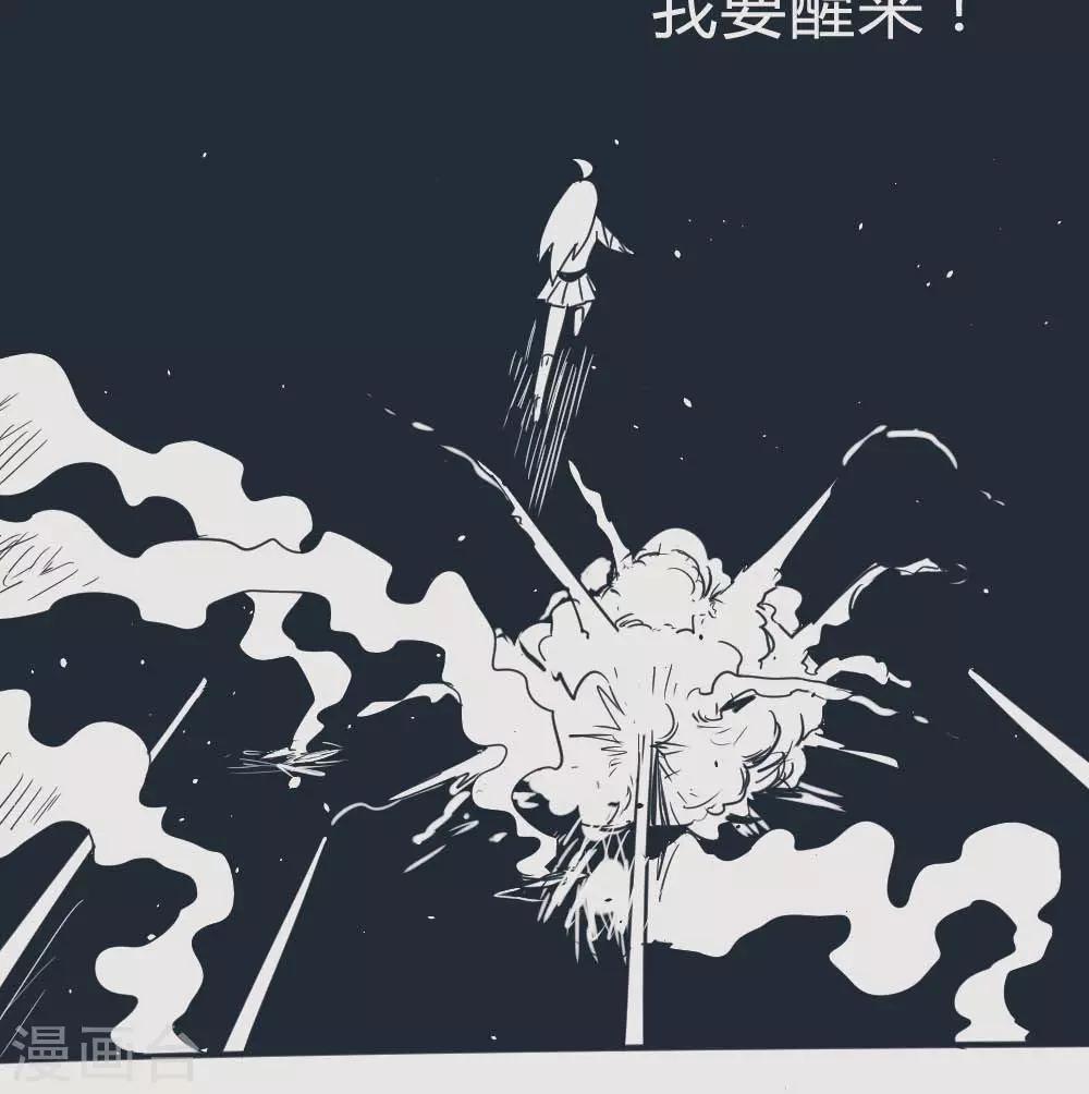 第14话33 13日-第116话