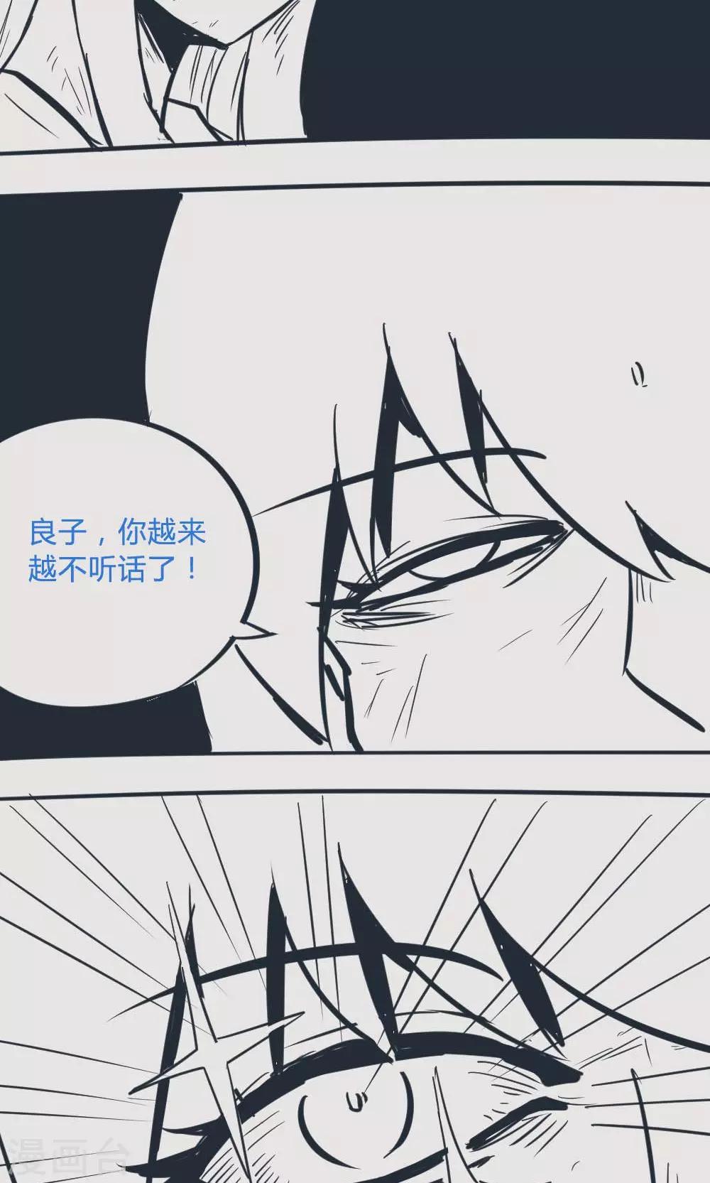 第14话33 13日-第116话