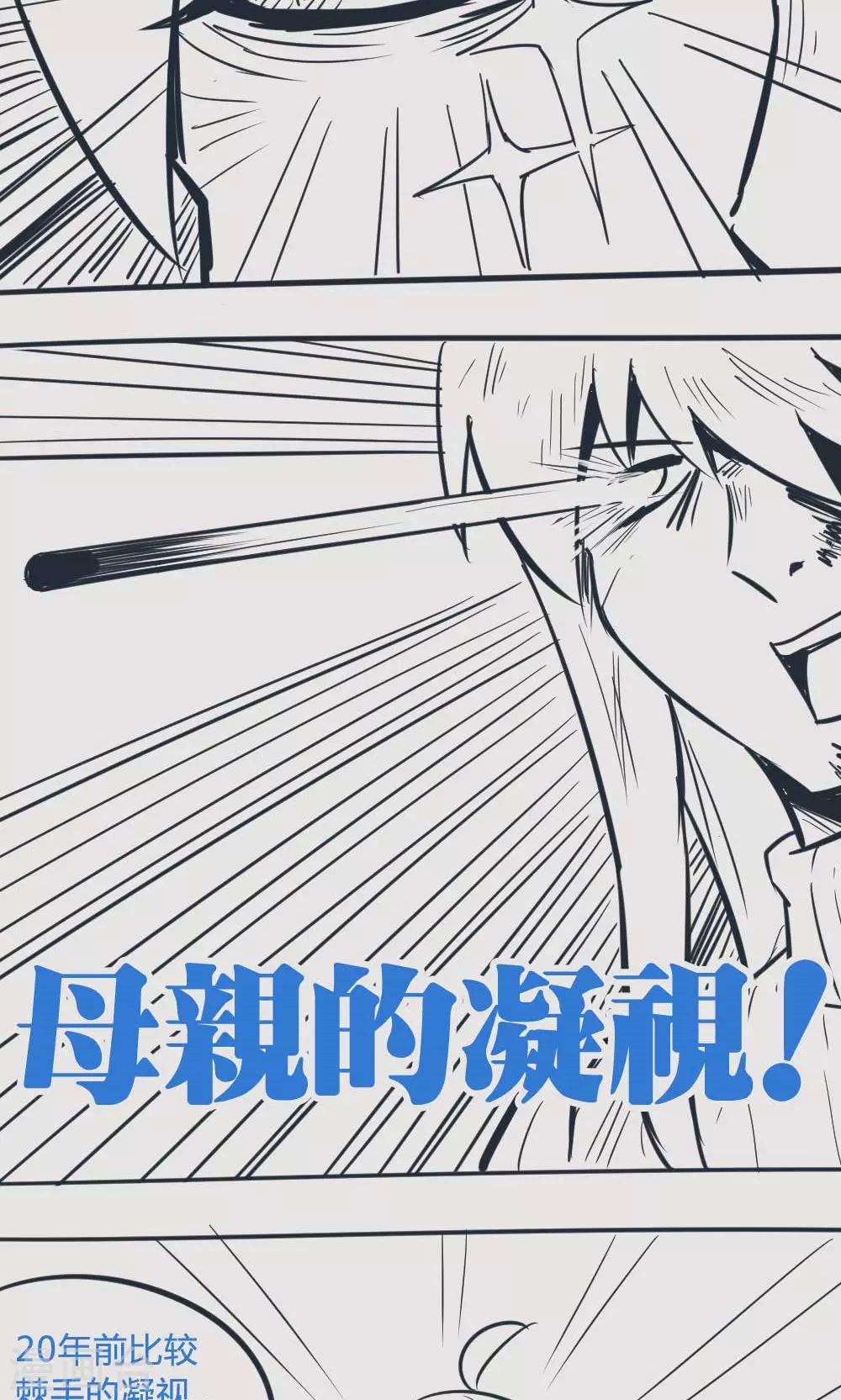 第14话33 13日-第116话