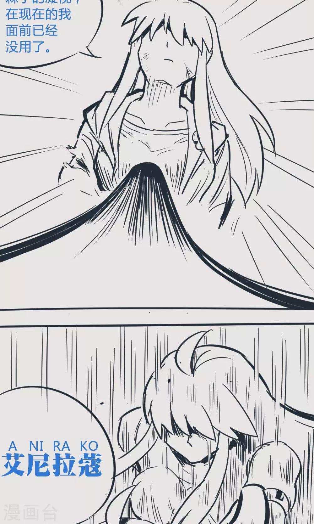 第14话33 13日-第116话