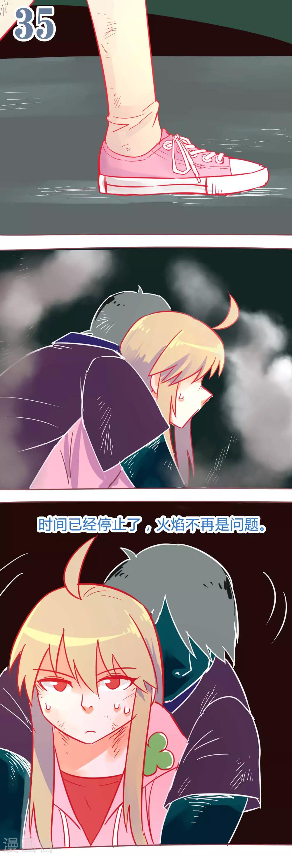 第14话35 13日-第118话