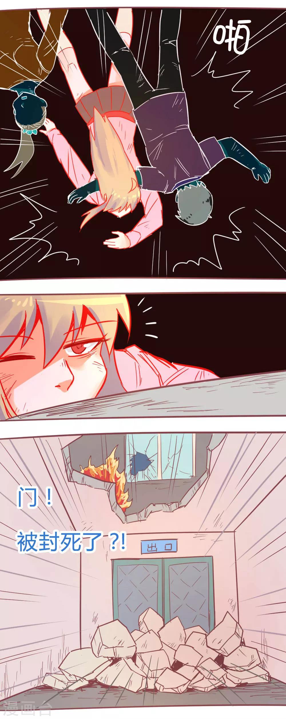 第14话35 13日-第118话