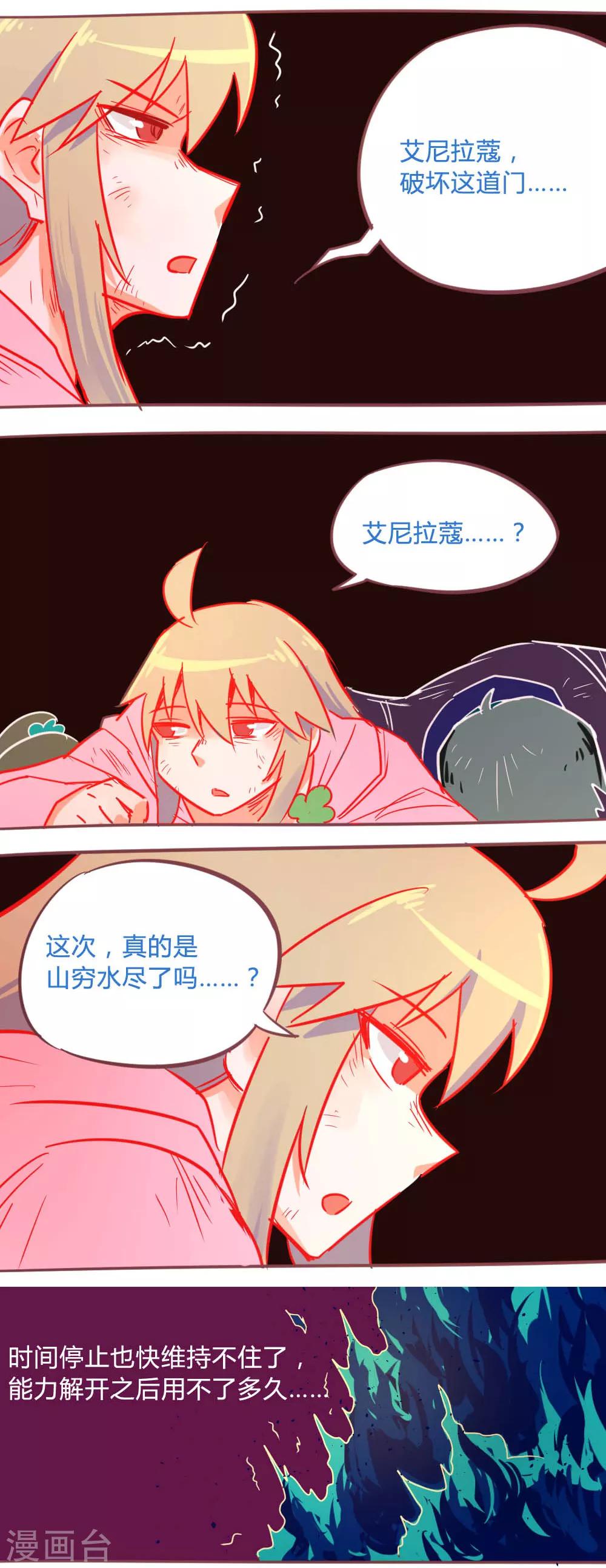 第14话35 13日-第118话