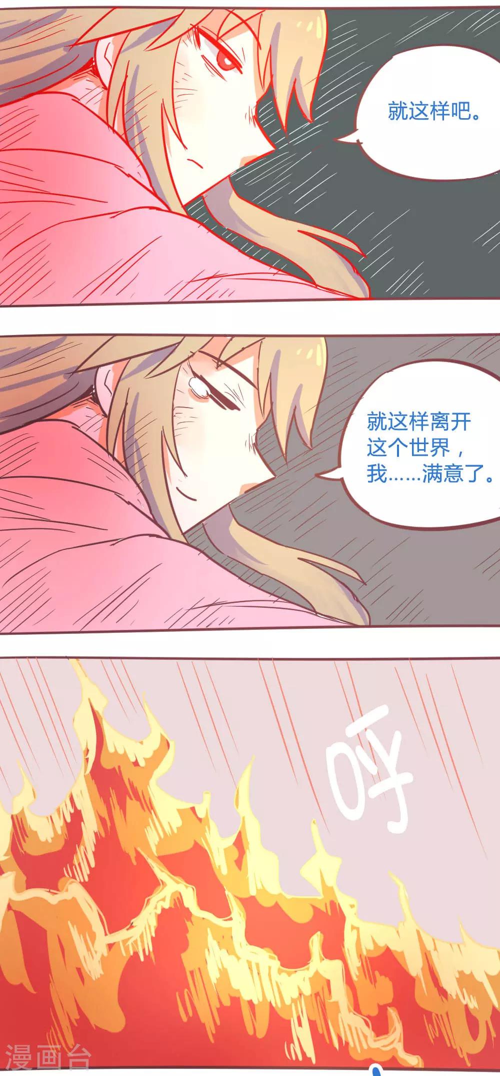 第14话35 13日-第118话