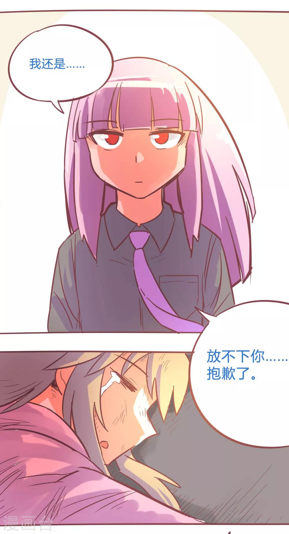 第14话35 13日-第118话