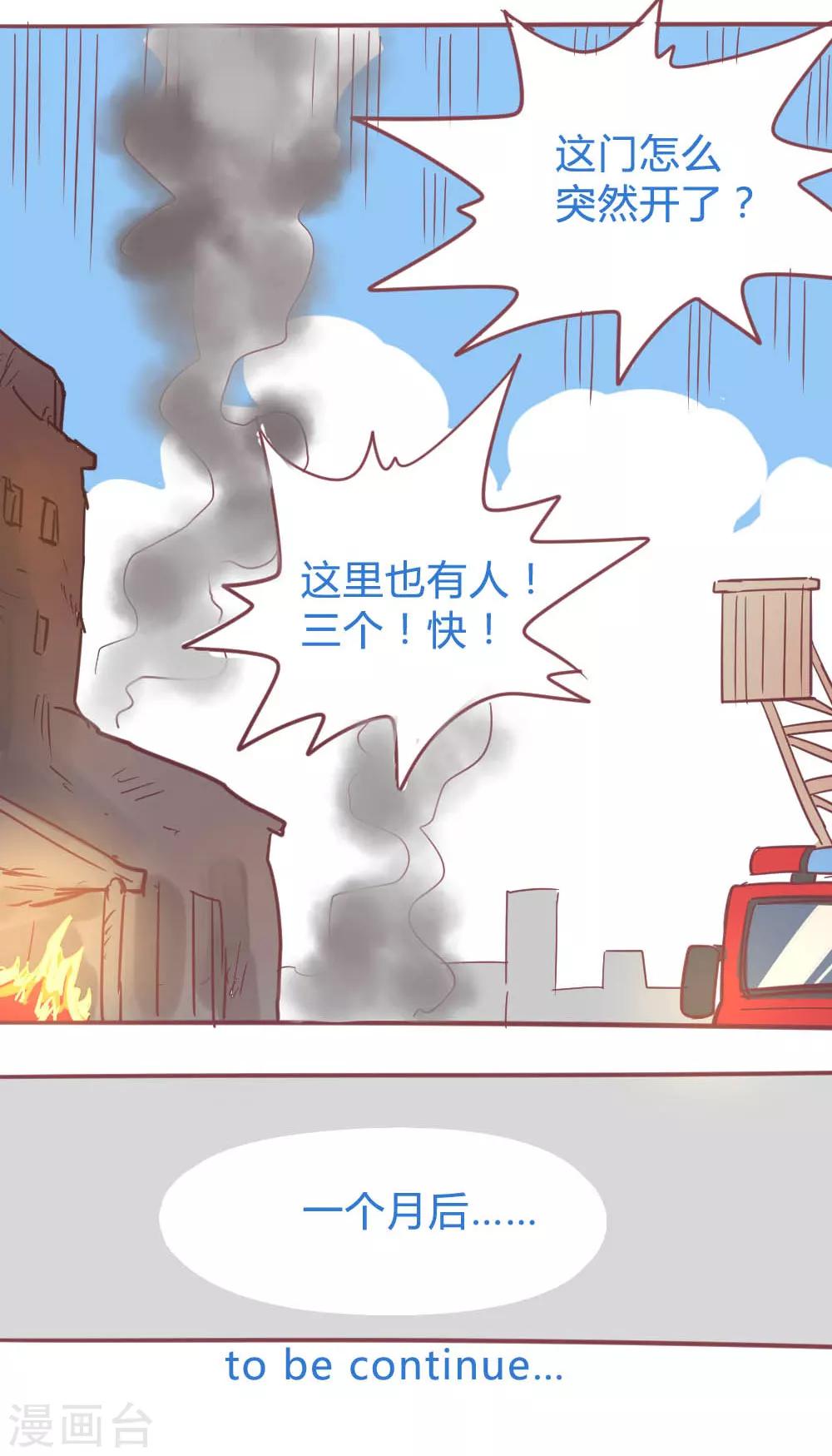 第14话35 13日-第118话